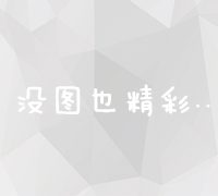 医保支付新解读：费用缴纳与保障升级