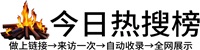 双环邨街道投流吗,是软文发布平台,SEO优化,最新咨询信息,高质量友情链接,学习编程技术,b2b